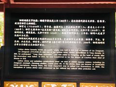 -柳侯公园