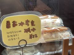 -慢熟面包店bud bread(孩儿巷店)