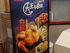 -永和大王(长寿路店)