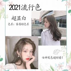 -可可丽舍