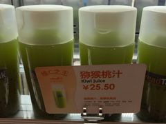 -面包新语(上地华联店)