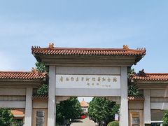 -白求恩柯棣华纪念馆