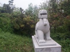 -汉陵苑