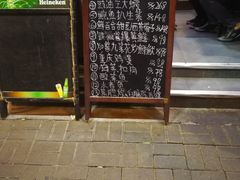 -尝囍煲仔小菜