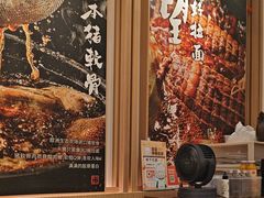 -味千拉面(广州白云机场T1西二店)