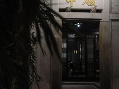 -吴祥记潮州菜·百年老字号·砂锅粥