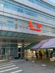 -天津市儿童医院(河西马场院区)