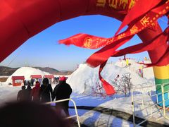 -棋盘山冰雪大世界