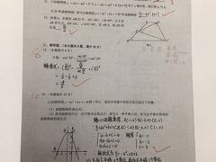 -新航道雅思托福·留学·考研培训(人民广场校区)