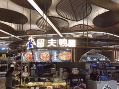 -茶马花街(城西银泰城店)