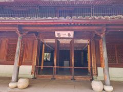 -天一阁博物院
