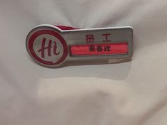 -海底捞火锅(吾悦国际广场店)