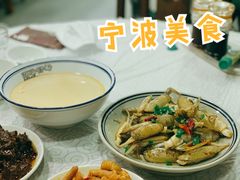 蛏子-阿马蛋汤·宁波小海鲜(总店)