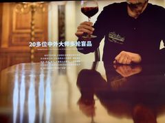 -龙谕酒庄