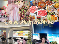 -神帆·元气汤泉(解放西路店)