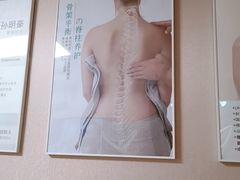 -修申骨雕小颜脊柱骨盆管理产后修复