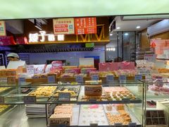 -矮子馅饼(大成路店)