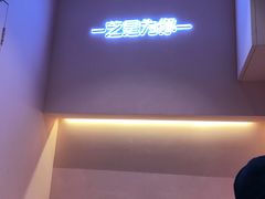 -狐狸和向日葵(北京路店)