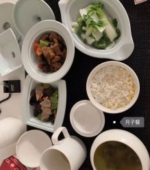 点击看大图 -弗蕾亚·和月月子调理院(东湖店)