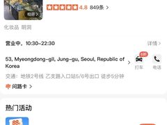 -Olive Young(明洞旗舰店)