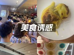 -悠然湯·汗蒸汤泉会馆