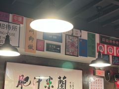-肥汁米蘭香港米线(宁波路总店)
