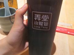 -弄堂小笼包(西青中北永旺购物中心店)