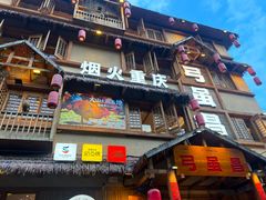 -弓虽昌焖烧鸡(大竹林店)