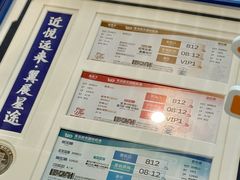 -青岛胶东国际机场