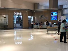 -成都冰纷万象滑冰场