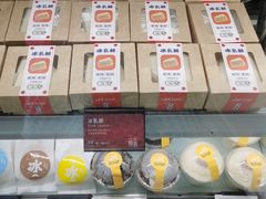 -皇冠幸福里动物奶油生日蛋糕(光谷软件园店)