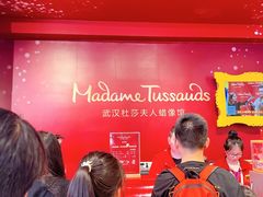 -武汉杜莎夫人蜡像馆
