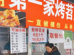 -大学城夜市大排档(凤栖路店)