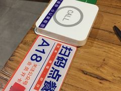 -U你·天然调味(南湖总店)