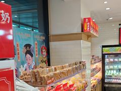 -味多美蛋糕(安定门店)