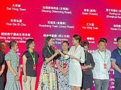 -广州富力丽思卡尔顿酒店