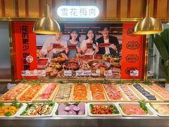 -汉阳廷自助烤肉·火锅(佳兆业广场店)