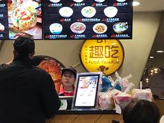 -小杨生煎(成山巴黎春天店)