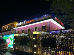 -南门四季铜锅涮肉(大屯·北苑店)