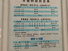 -沈坚强游泳俱乐部(长征分部)