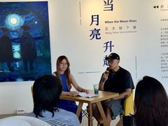 -辰熙ACX星海艺术中心