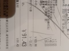 -味千拉面(淮安万达店)