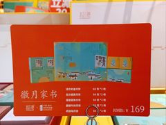 -超港·蛋糕面包(包河万达店)