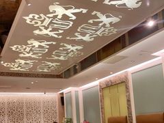 -狮王府淮扬菜(新街口友谊店)