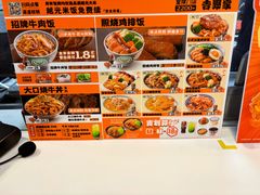 -吉野家(锦辉商城黄河路店)