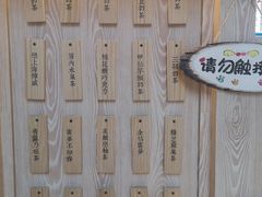 菜单-厝内小眷村(西单大悦城店)