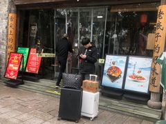 -甬上名灶·首店(环城西路店)