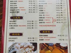 -桃姐农庄老字号(从化温泉店)