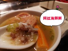 网红海鲜粥-海底捞火锅鲜切牛肉主题店(长寿路店)