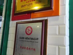-食盈碗仔翅(星玺广场店)